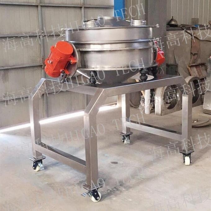 Direct Bottom Discharge Vibro Screening Sifter for Separating Powder